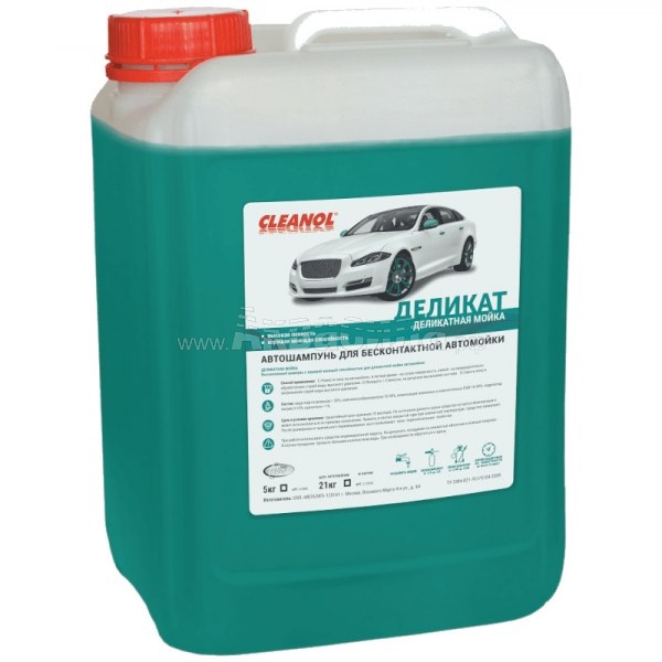 Cleanol Деликат Деликатный шампунь для бесконтактной мойки 5 л | Бесконтактная мойка | Автомобили и транспорт | Химические и моющие средства