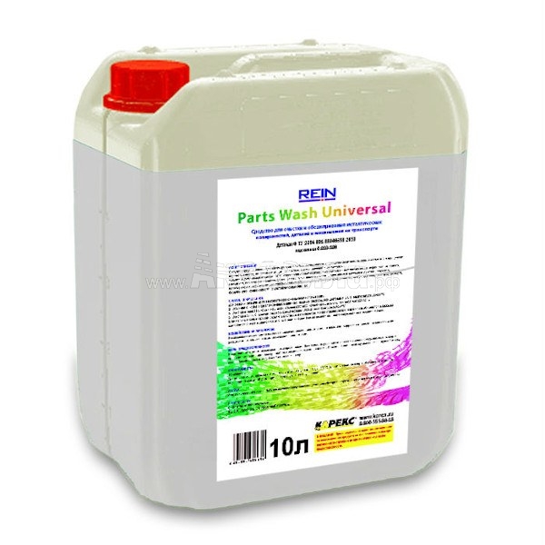 REIN Parts Wash Universal Средство для очистки деталей 10 л