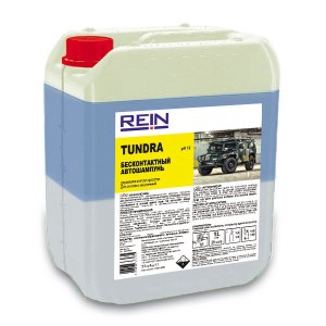 REIN Tundra Автошампунь для бесконтактной мойки холодной водой 23 кг